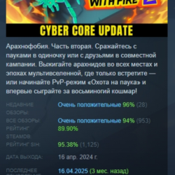 Kill It With Fire 2 АВТОДОСТАВКА STEAM GLOBAL МГНОВЕННО ЛИЦЕНЗИЯ