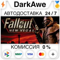 Fallout: New Vegas Standard\Ultimate STEAM•RU