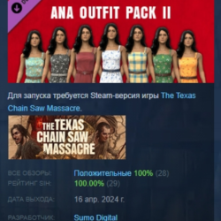 The Texas Chain Saw Massacre - Ana Outfit Pack 2 АВТОДОСТАВКА STEAM GLOBAL МГНОВЕННО