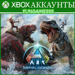 ARK: SURVIVAL ASCENDED XBOX SERIES XS❤️‍🔥XBOX АККАУНТ