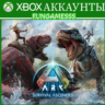 ARK: SURVIVAL ASCENDED XBOX SERIES XS     XBOX АККАУНТ