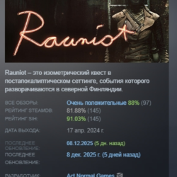 Rauniot АВТОДОСТАВКА STEAM GLOBAL МГНОВЕННО ЛИЦЕНЗИЯ