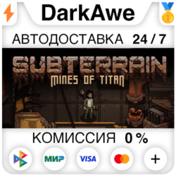Subterrain: Mines of Titan STEAM•RU ⚡️АВТОДОСТАВКА 💳0%