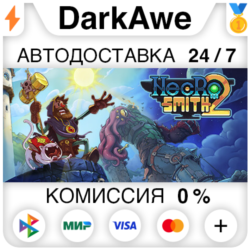 Necrosmith 2 STEAM•RU ⚡️АВТОДОСТАВКА 💳0%