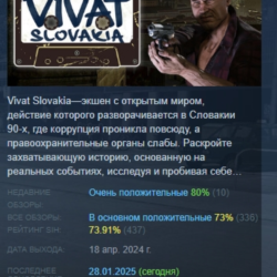 Vivat Slovakia 💎 АВТОДОСТАВКА STEAM GLOBAL МГНОВЕННО ЛИЦЕНЗИЯ
