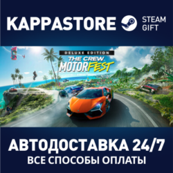 The Crew Motorfest - Deluxe Edition Steam RU/BY/KZ/UA