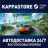 The Crew Motorfest - Deluxe Edition Steam RU/BY/KZ/UA