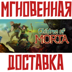 ✅Children of Morta ⚡Steam Россия Global КЛЮЧ   Подарок
