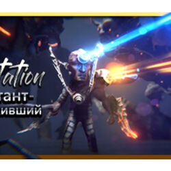 Мутант-Выживший 💎 АВТОДОСТАВКА STEAM GLOBAL МГНОВЕННО ЛИЦЕНЗИЯ