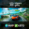 The Crew Motorfest Ultimate Year 2 МИР АВТО