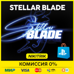 💜 Stellar Blade / Стеллар Блейд | PS5 | Турция 💜PS