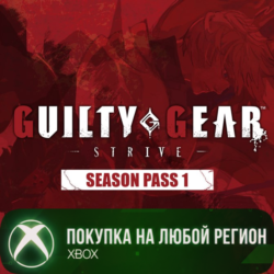 Guilty Gear -Strive- Season Pass 1 XBOX GGST На Любой Регион