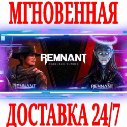 ✅Remnant Standard Bundle ⭐Steam\РФ Весь Мир\Key⭐   🎁