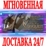 Mount & Blade Warband Viking Conquest (Эпоха Турниров)