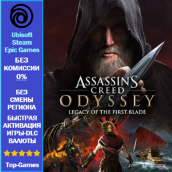 Assassin&acute;s Creed Odyssey - Legacy of the First Blade - PC (Ubisoft/Steam/Epic Games)