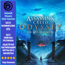 Assassin’s Creed Odyssey - The Fate of Atlantis DLC - PC (Ubisoft/Steam/Epic Games)