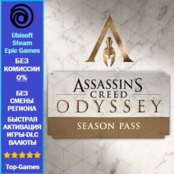 Assassin&acute;s Creed Odyssey Season Pass - PC (Ubisoft/Steam/Epic Games)