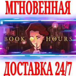 ✅Book of Hours ⭐Steam\РФ Весь Мир\Key⭐   Бонус
