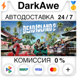 Dead Island 2 Standard\Ultimate STEAM•RU ⚡️