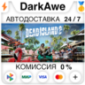 Dead Island 2 Standard\Ultimate STEAM•RU