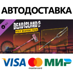 Dead Island 2 - Pulp Weapons Pack DLC * STEAM RU
