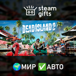 Dead Island 2 МИР АВТО