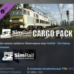 SimRail - The Railway Simulator: Cargo Pack DLC АВТОДОСТАВКА STEAM РОССИЯ