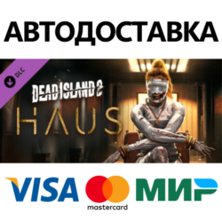 Dead Island 2 - Haus DLC * STEAM РФ/КЗ/СНГ/УКР   0%