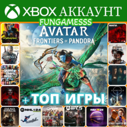 AVATAR: Frontiers of Pandora   30 Игр❤️‍🔥XBOX АККАУНТ