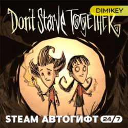 Don&acute;t Starve Together Автогифт RU/UA