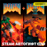 DOOM   DOOM 2 II Автогифт UA/CIS