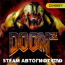 DOOM 3   BFG Edition   Resurrection of Evil Автогифт RU/KZ