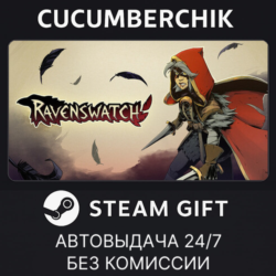 Ravenswatch✅STEAM GIFT AUTO✅RU МИР