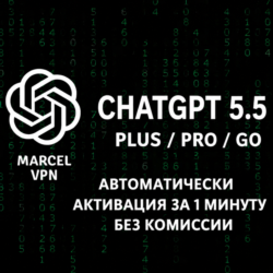 {АВТО} ChatGPT 5.6 PLUS 1M | SORA | PRO | CODEX | ПОДПИСКА | БЕЗ ВХОДА | ПРОДЛЕНИЕ