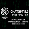 {АВТО} ChatGPT 5.6 PLUS 1M | SORA | PRO | CODEX | ПОДПИСКА | БЕЗ ВХОДА | ПРОДЛЕНИЕ