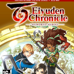 Eiyuden Chronicle: Hundred Heroes (XBOX) 🚀