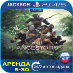 Ancestors Humankind Odyssey (PS4/PS5) RUS | Аренда🔰