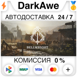 Bellwright STEAM•RU ⚡️АВТОДОСТАВКА 💳0%