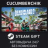 Dead Island 2 STEAM GIFT AUTO RU МИР