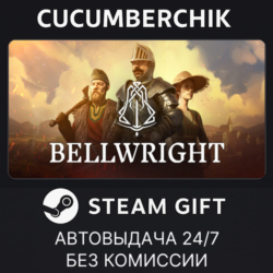 Bellwright✅STEAM GIFT AUTO✅RU МИР