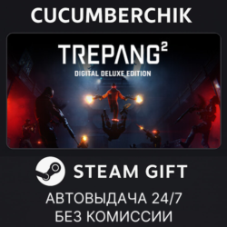 Trepang2 - Deluxe Edition✅STEAM GIFT AUTO✅RU МИР
