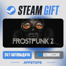 💣 Frostpunk 2 Steam Gift · АВТОДОСТАВКА · РОССИЯ   СНГ