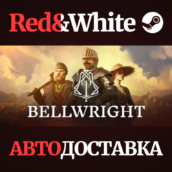 Bellwright * STEAM РОССИЯ🔥АВТОДОСТАВКА