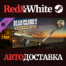 Dead Island 2 - Golden Weapons Pack DLC * STEAM RU