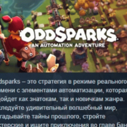 Oddsparks: An Automation Adventure АВТОДОСТАВКА STEAM GLOBAL МГНОВЕННО ЛИЦЕНЗИЯ