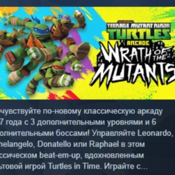 Teenage Mutant Ninja Turtles Arcade Wrath of the Mutant АВТОДОСТАВКА STEAM GLOBAL МГН