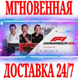 ✅F1 Manager 2023 \ Deluxe Edition⭐Steam\РФ Мир\Key⭐  🎁