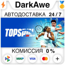 TopSpin 2K25  ВЫБОР STEAM•RU ⚡️АВТОДОСТАВКА 💳0%