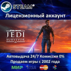 ✅STAR WARS Jedi: Survivor✔️Steam⭐  25 Игр🎁АКЦИЯ⭐0% Карты💳