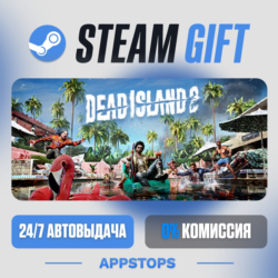 💣 Dead Island 2 Steam Gift · АВТОДОСТАВКА · РОССИЯ   СНГ